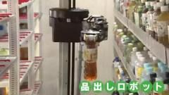 セブンイレブン
