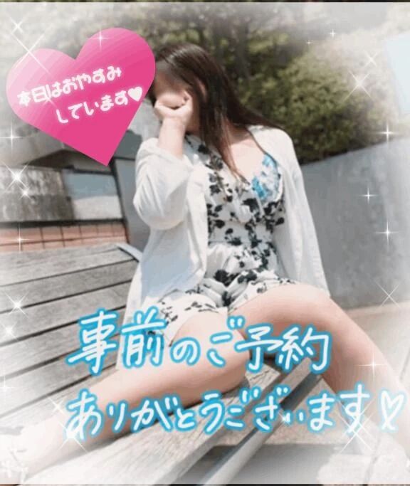 ☆土曜日★ご予約★