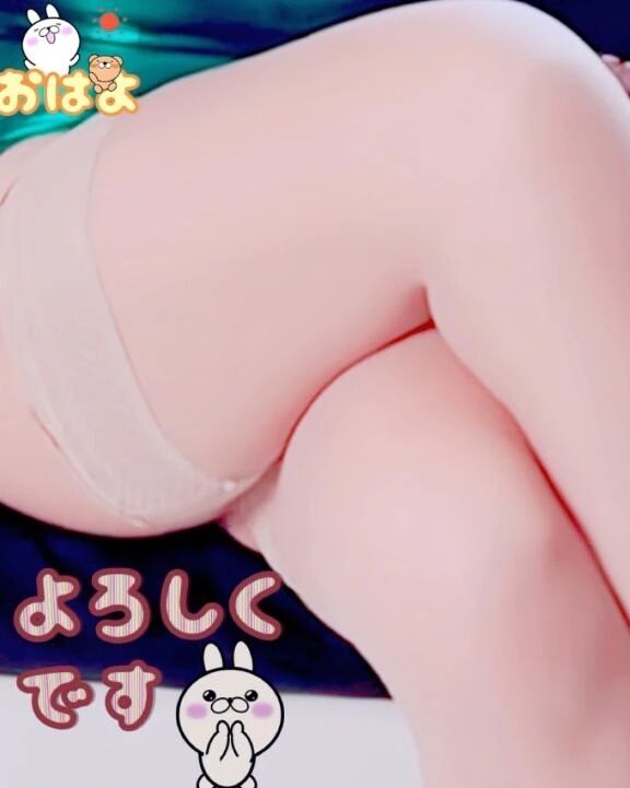 おはようございます