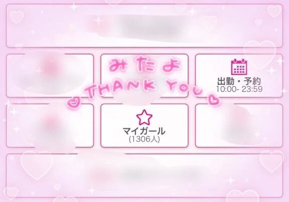 【マイガール1300人突破&#128150;】お兄さまありがとう&#128149;