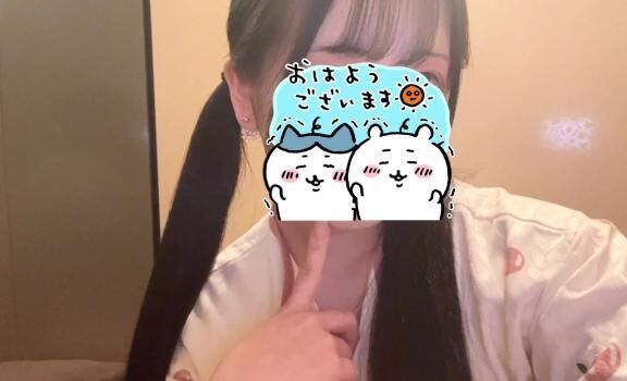 おはよー！♡♡♡