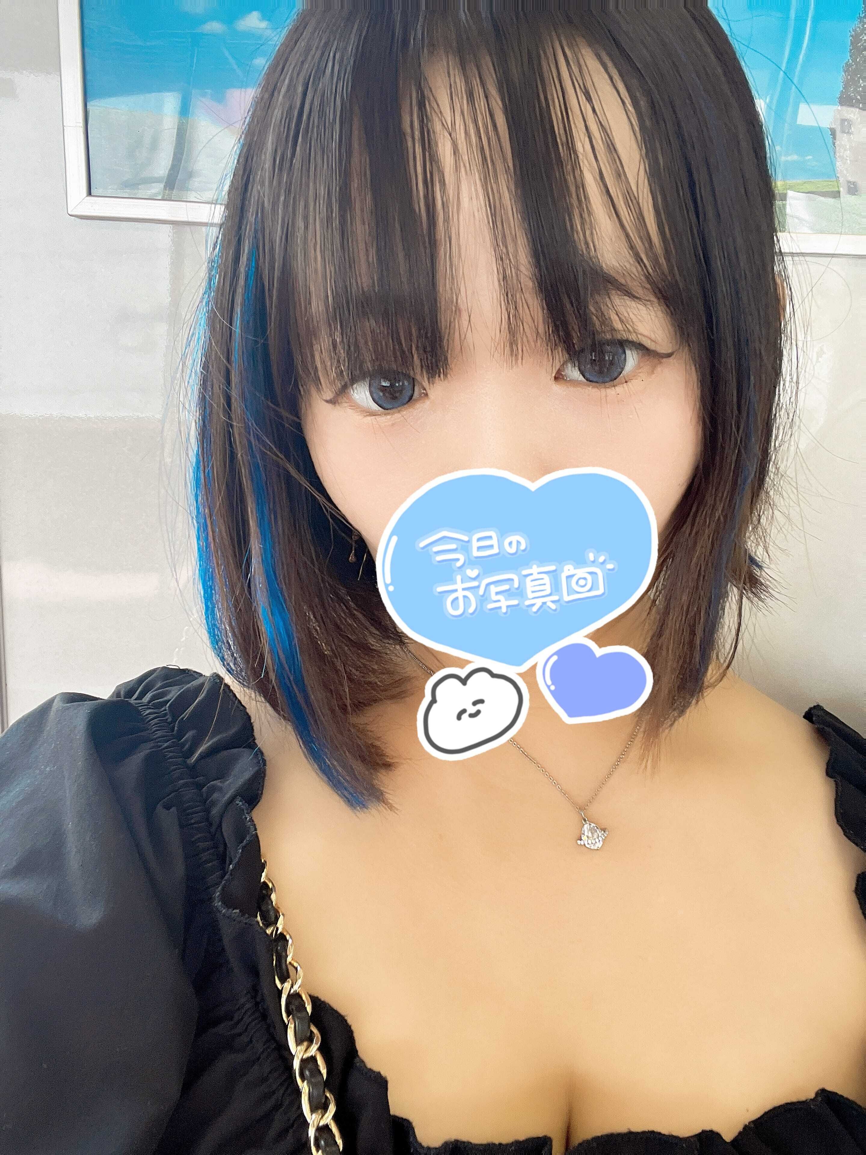 待ってるね-&#832;&#791;