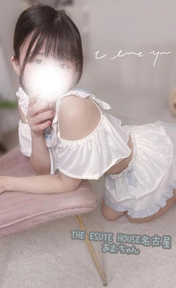 この後&#9825;