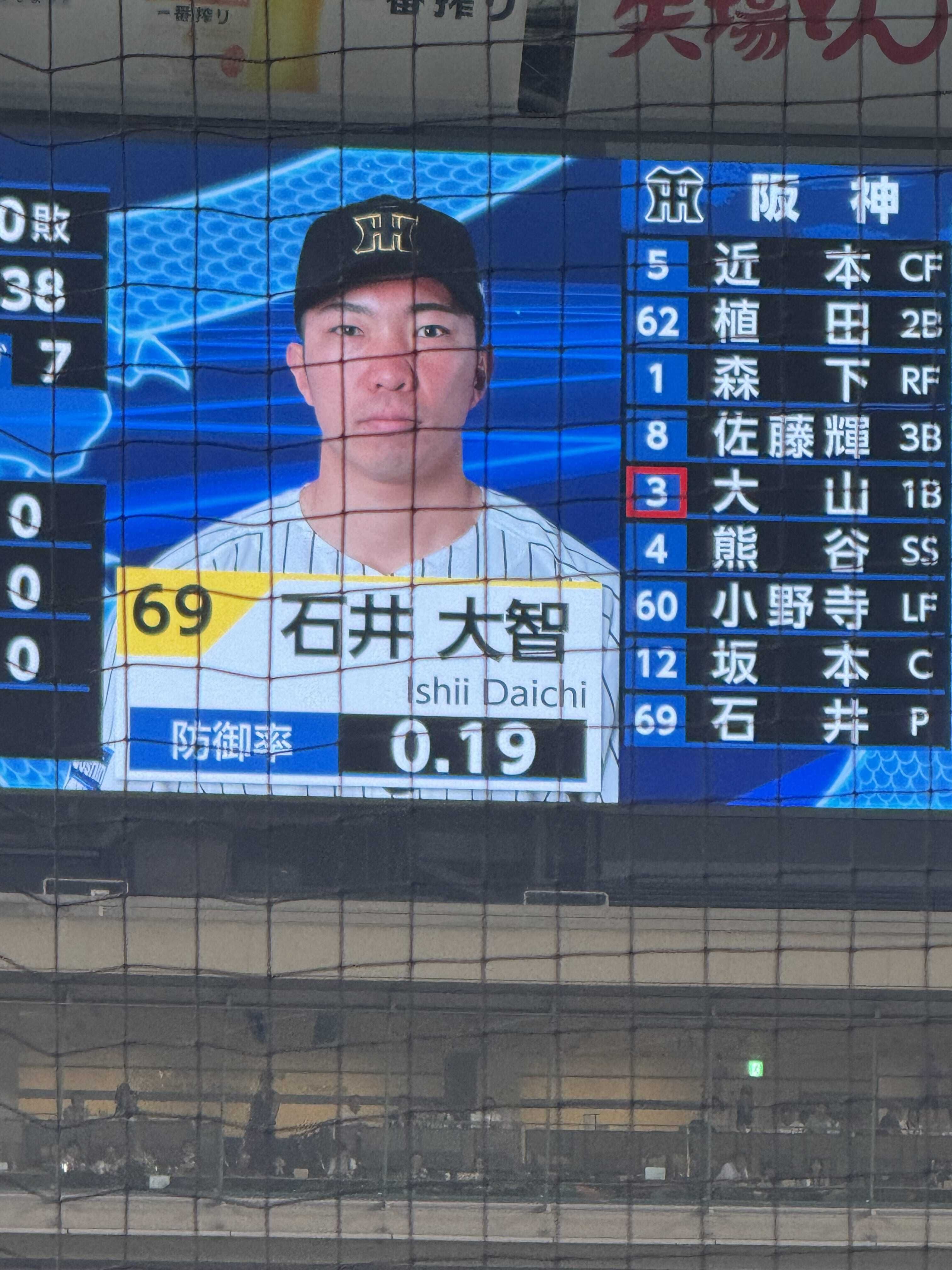 石井とは言わないから、及川あたりくれませんかね？