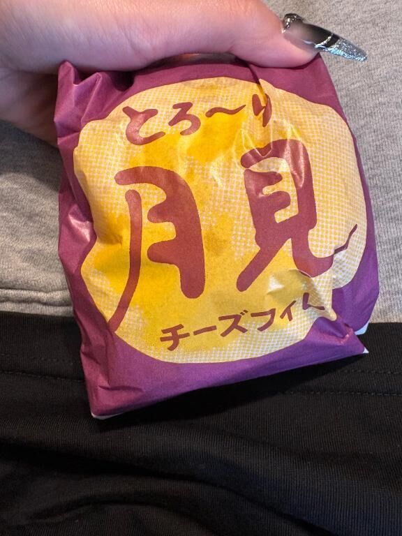 楽しみにしてたの&#9825;&#9825;
