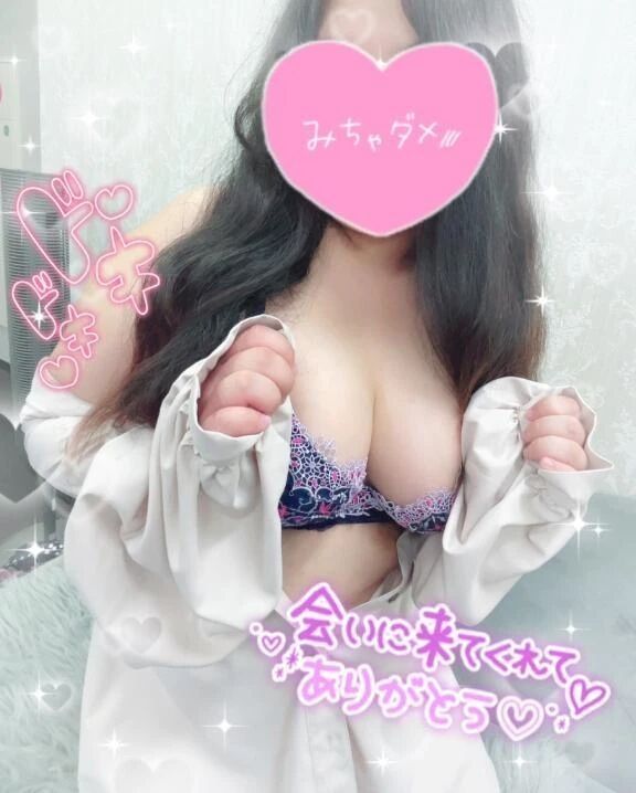 ♪臭いよ！