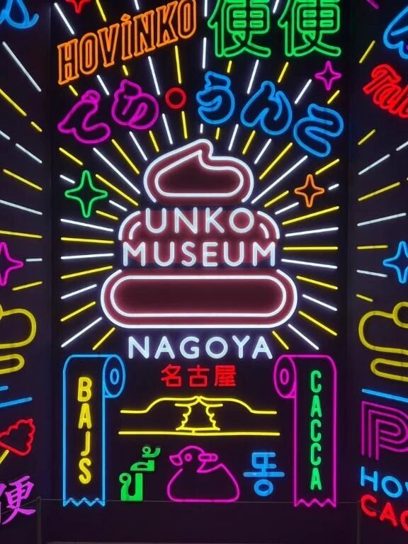 出勤&#10083;&#65039;