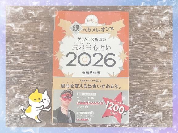 毎年の楽しみ&#9825;&#9825;&#9825;