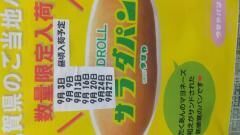 とても楽しみ&#9825;&#9825;&#9825;