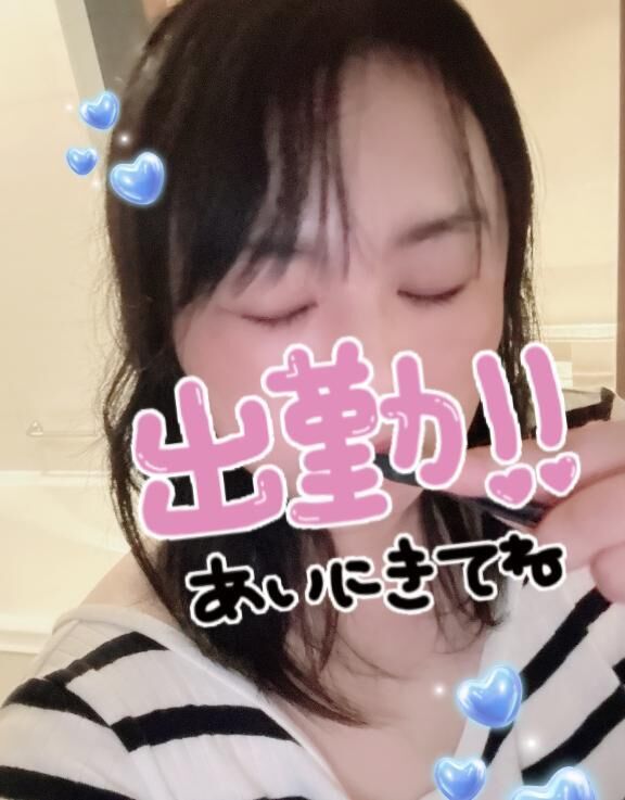 準備完了