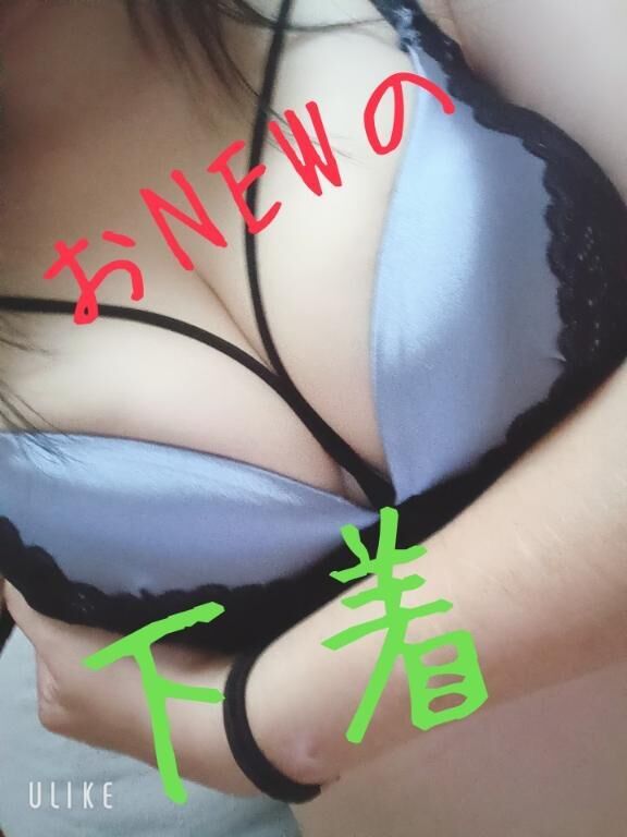 出勤しましたぁ