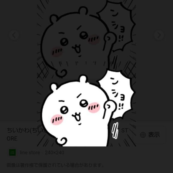 週末