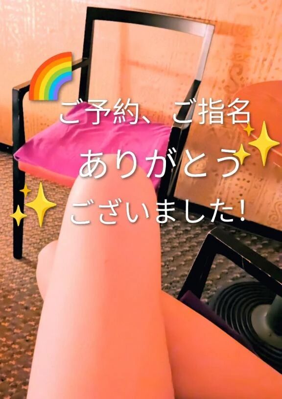 9/11(木)ワイルド♪