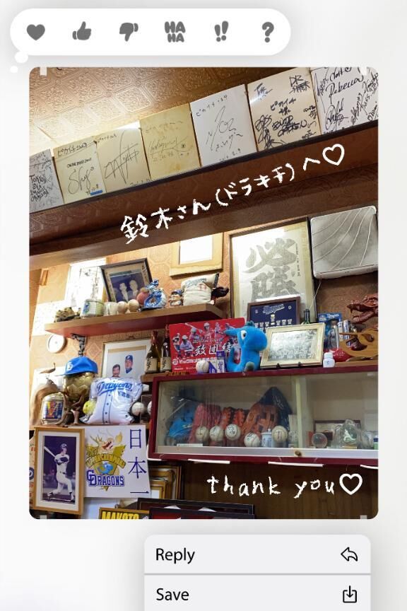 9/10 鈴木さん(&#9825;&#9825;ドラキチ)&#9825;御礼&#9825;