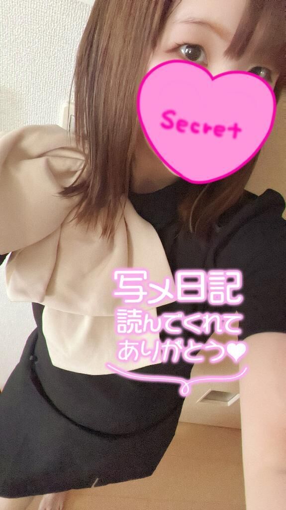 [お題]from:何が当たる？さん