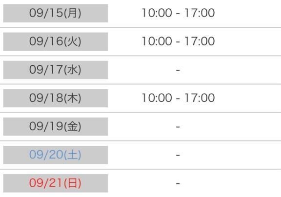 &#9825;来週の出勤予定&#9825;