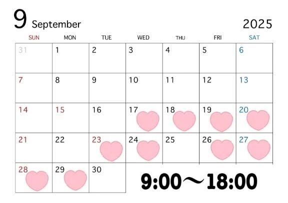 &#127792;9月後半の出勤日確定&#127792;
