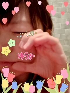 ゆうさんぽ