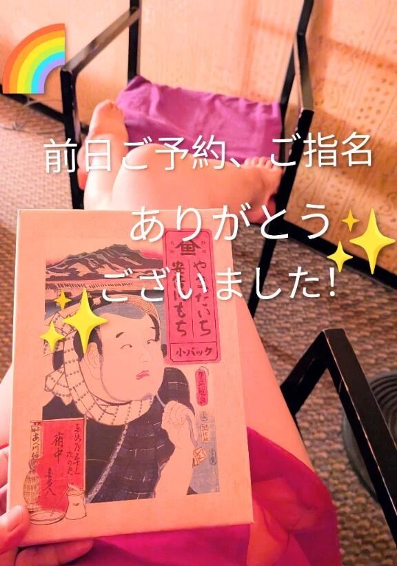 9/11(木)旅人♪