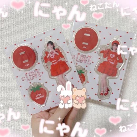 嬉しいこといっぱいなんですけど&#x301C;&#8252;&#65039;&#8252;&#65039;&#10084;&#65039;&#129505;