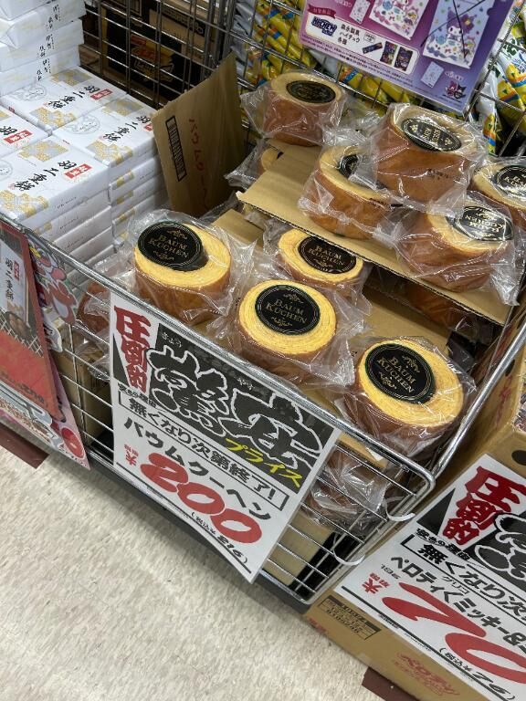 わー&#9833;