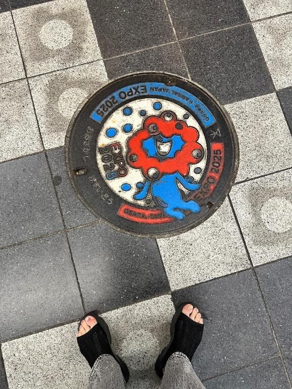 あしたーっ