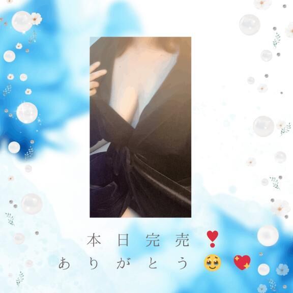 リピ様にて完売&#9825;