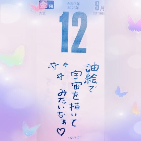おはようございます&#10024;&#65039;