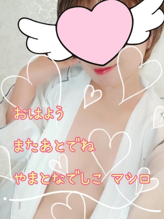 おはよう&#9825;またあとでね&#9825;&#9825;&#9825;&#9825;&#9825;&#9825;