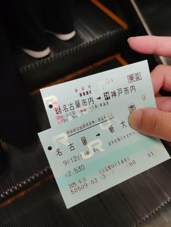 いってきんす&#9825;