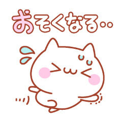 真っ赤っか