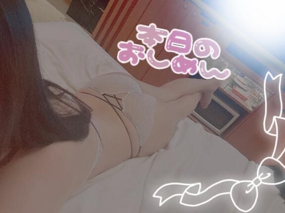 太いの？長いの？違います&#128286;
