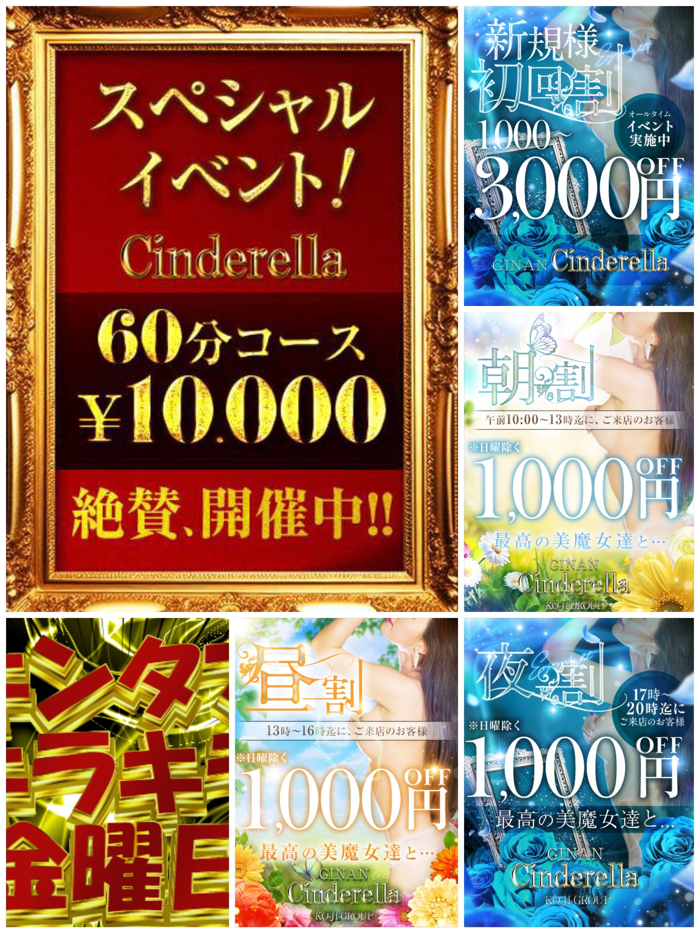 金曜日は…&#128155;