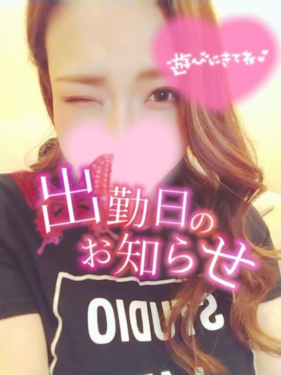 次回【１２月１９日&#x301C;】