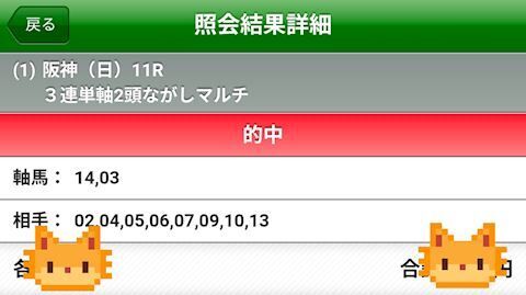 おはようございます