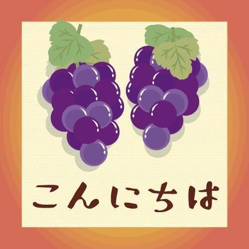 朝が酷かった！