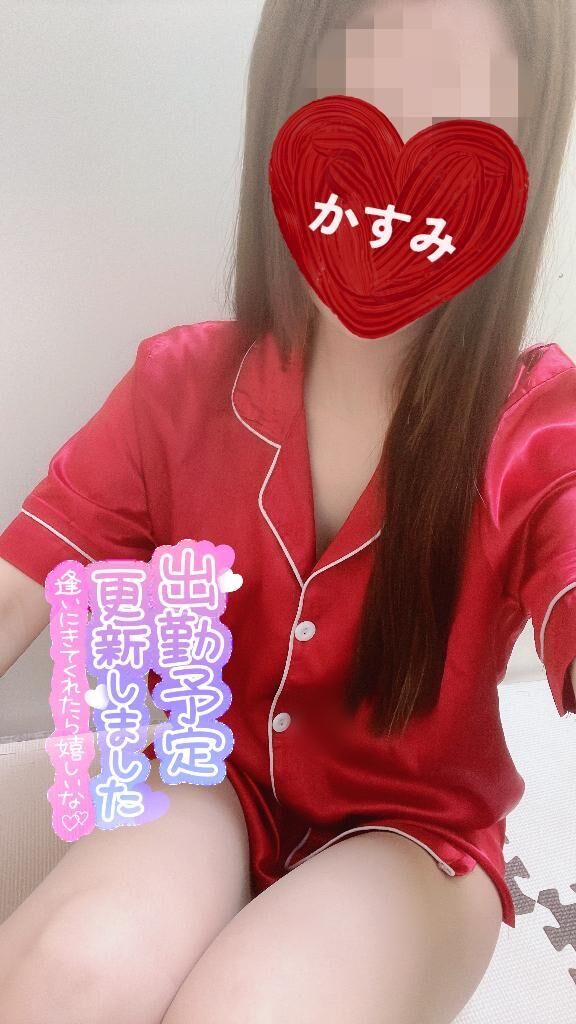 出勤予定&#9825;&#9825;
