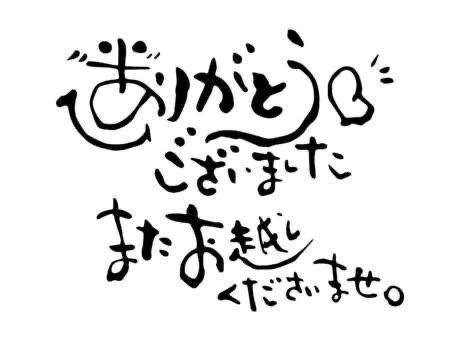 バリシアン217 