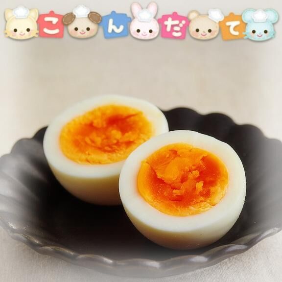 [お題]from:サラダチキン飽きたさん