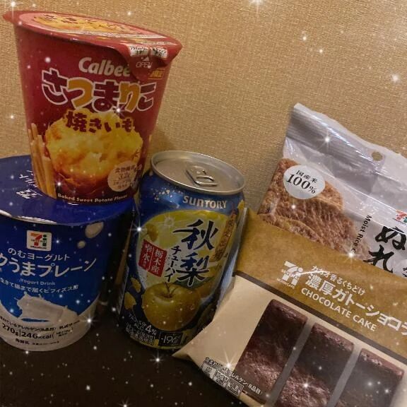 全肯定&#10548;&#65039;&#10024;&#65039;