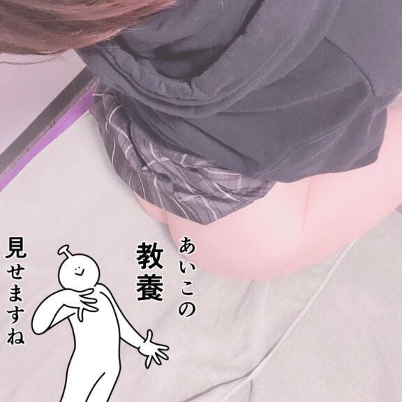 すごかった