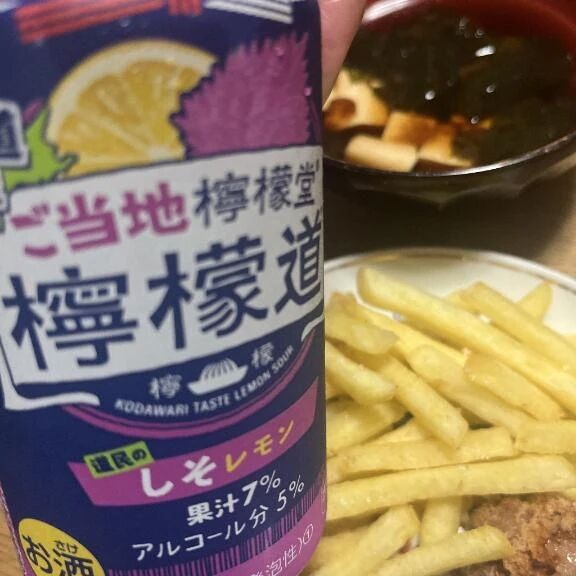&#127799;本日の晩酌