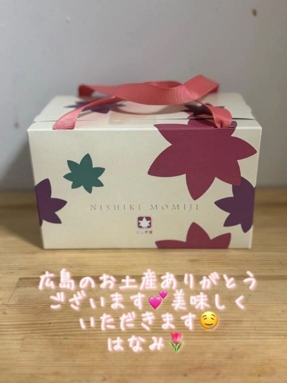 お土産ありがとう&#10084;
