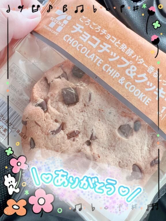 今日も