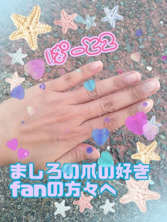爪しりーずパート2&#9825;&#9825;&#9825;&#9825;