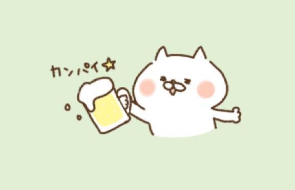 華金と言えば…
