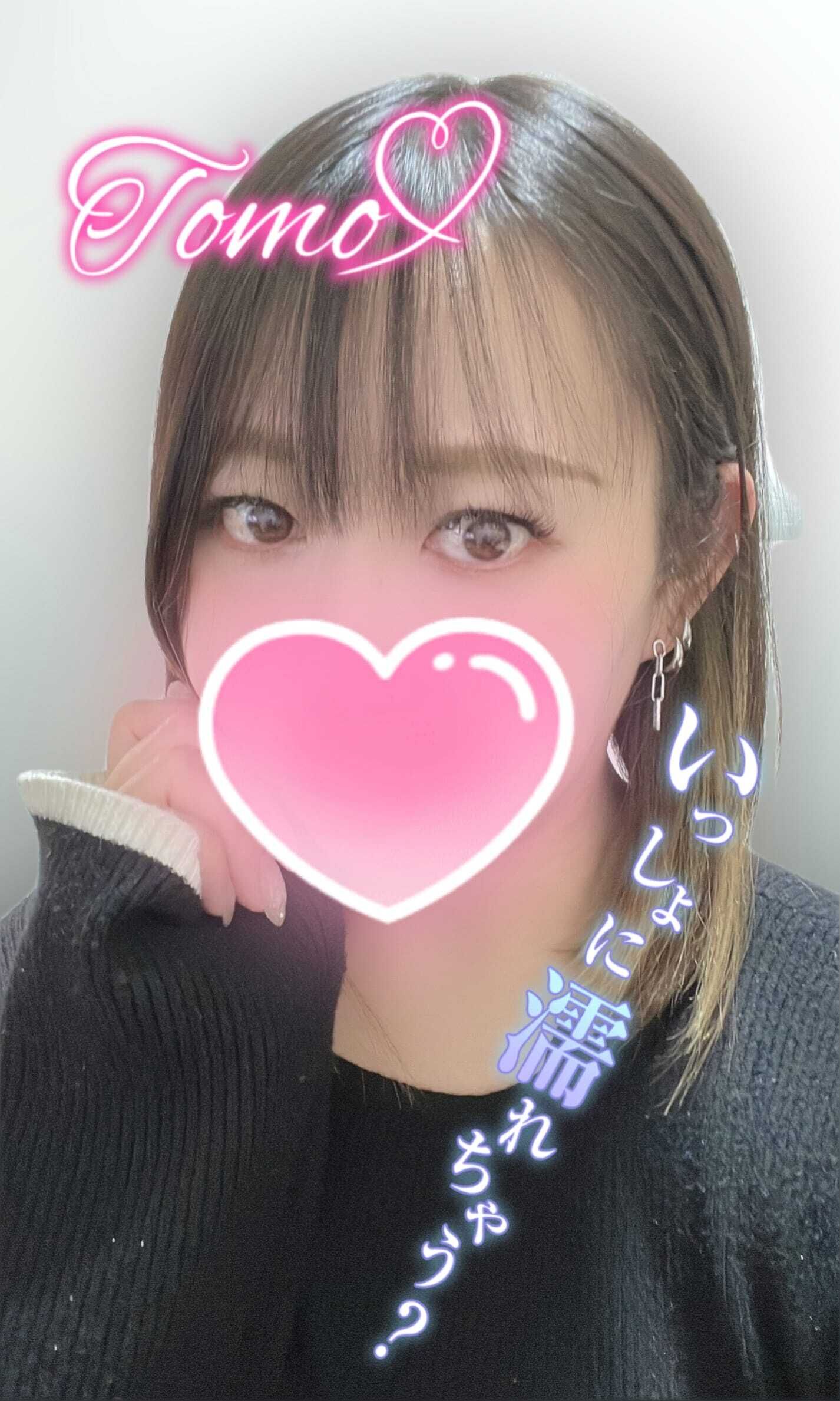 出勤してるよ