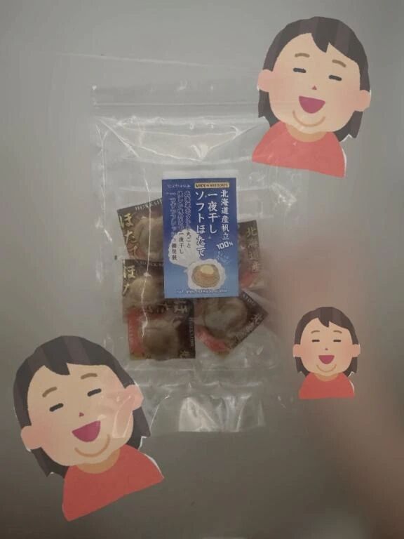 ある人からもろたょ