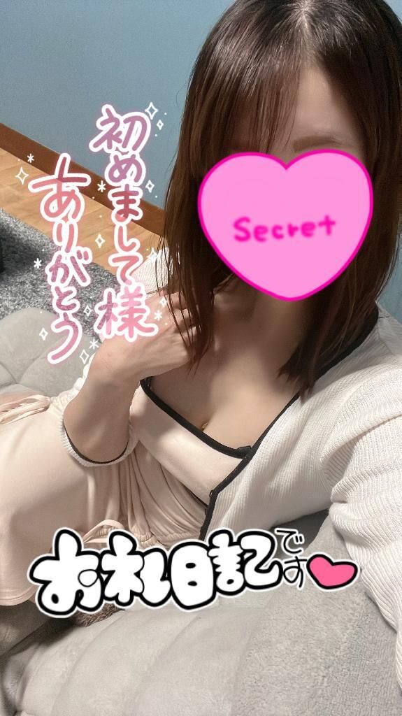 お礼&#9825;初めまして&#9825;&#9825;&#9825;&#9825;&#9825;&#9825;Yさん&#9825;&#9825;&#9825;