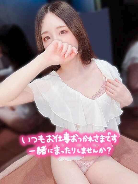 明日会いに来てねっ♡ 